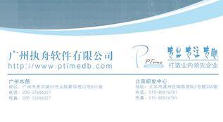 軟件公司數據庫產品X展架高清矢量圖免費下載