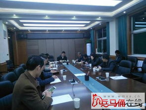 周至縣經貿局組織機關干部集中觀看《電視問政》欄目，聚焦商貿發展促提升